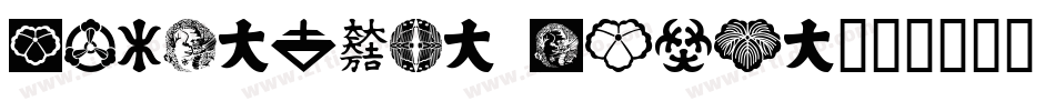 Christmas Icons字体转换